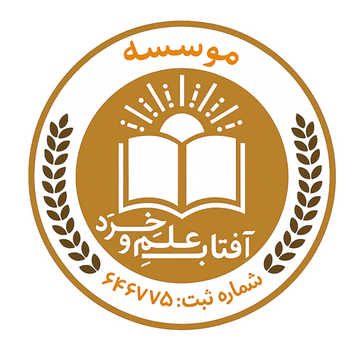 آفتاب خرد